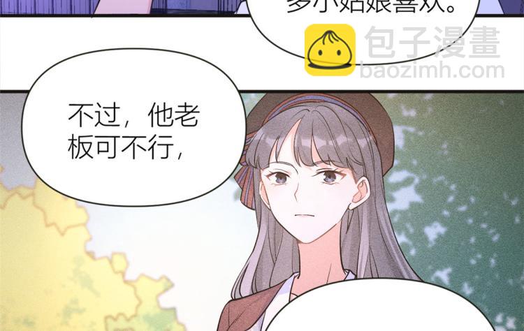 第75话 我很担心你！(1/3)-第75话