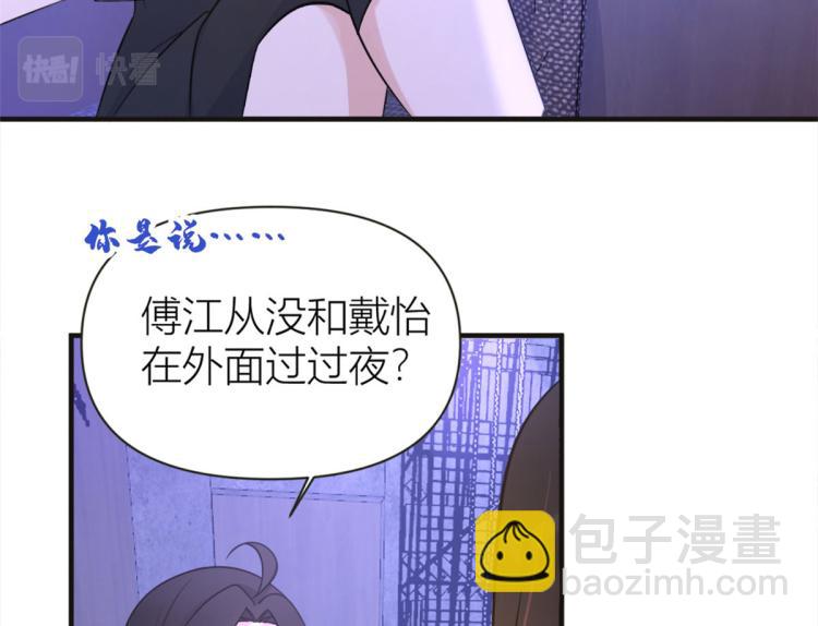 第75话 我很担心你！(1/3)-第75话