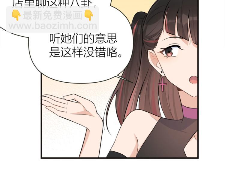 第75话 我很担心你！(1/3)-第75话
