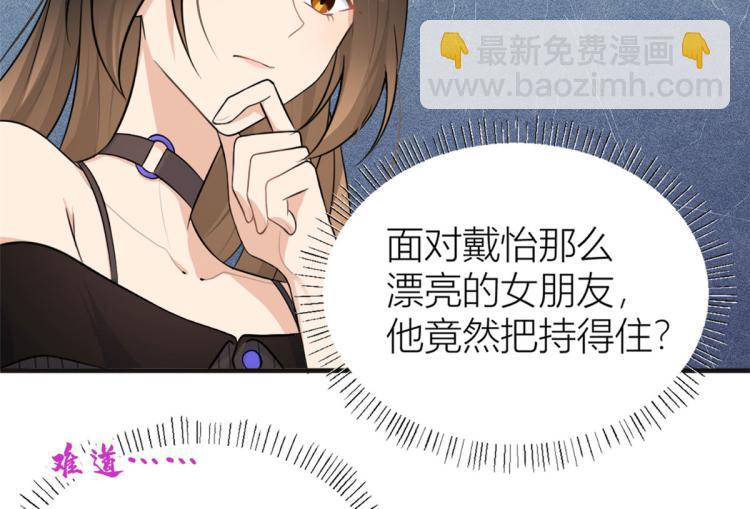 第75话 我很担心你！(1/3)-第75话