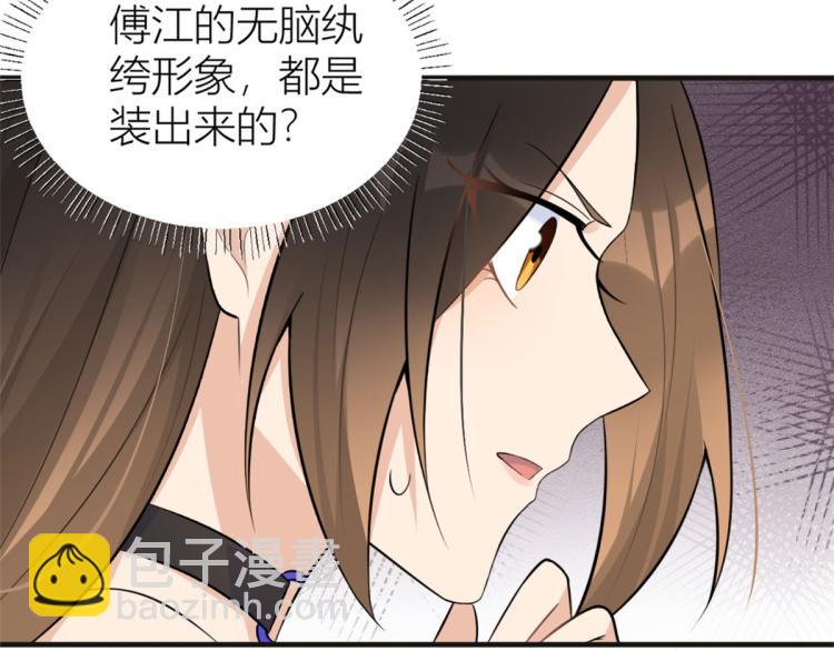 第75话 我很担心你！(1/3)-第75话