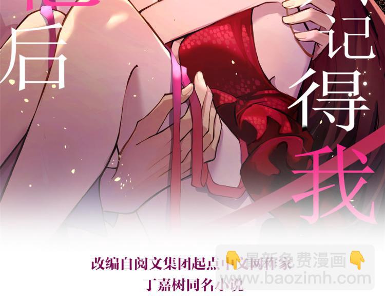 第75话 我很担心你！(1/3)-第75话