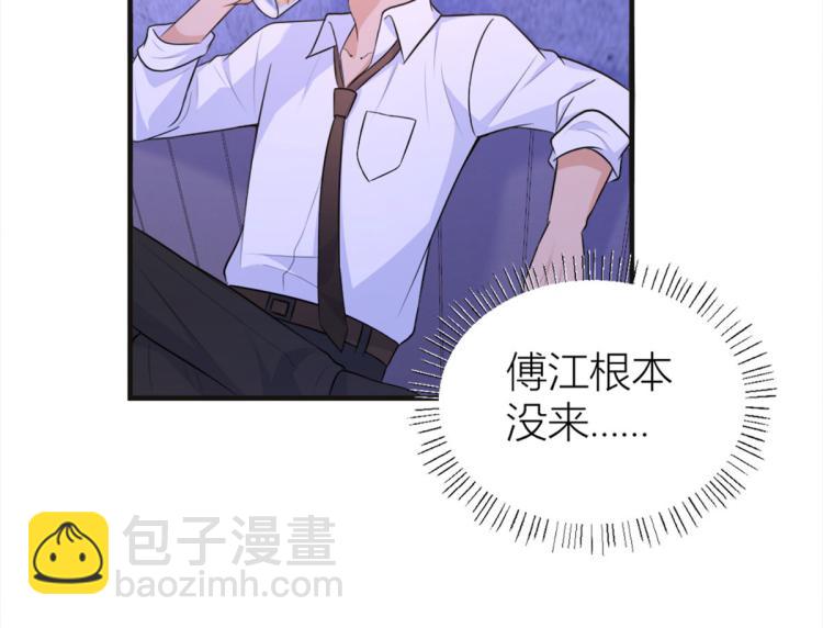 第75话 我很担心你！(1/3)-第75话