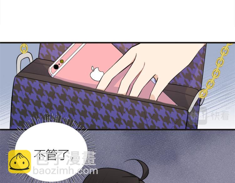 第75话 我很担心你！(1/3)-第75话