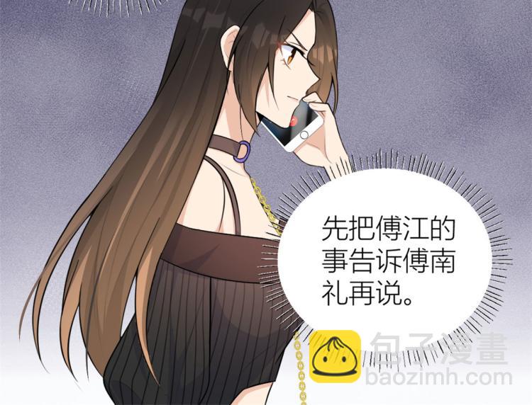 第75话 我很担心你！(1/3)-第75话