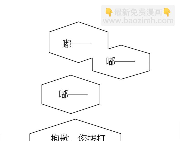 第75话 我很担心你！(1/3)-第75话