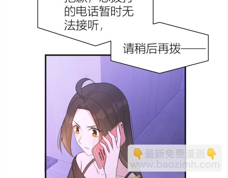 第75话 我很担心你！(1/3)-第75话
