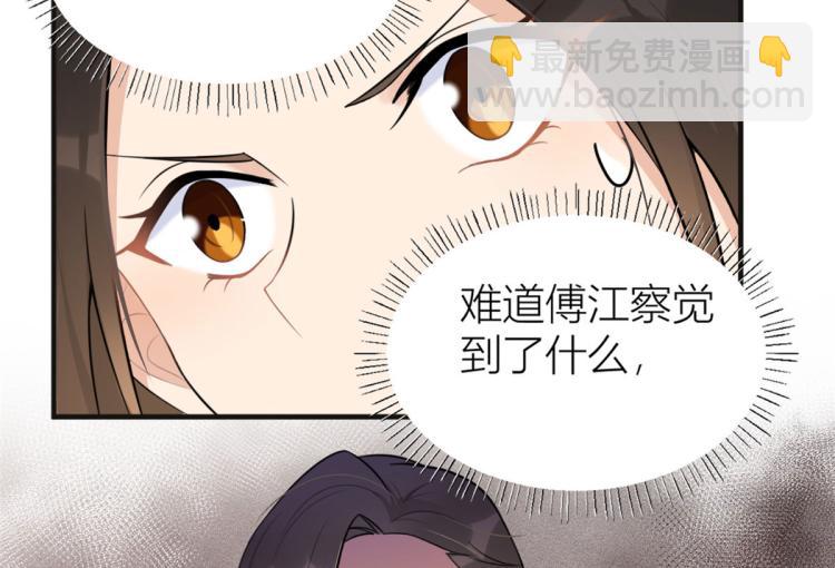 第75话 我很担心你！(1/3)-第75话