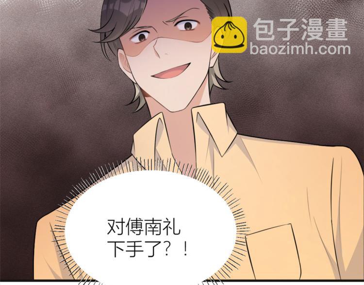 第75话 我很担心你！(1/3)-第75话