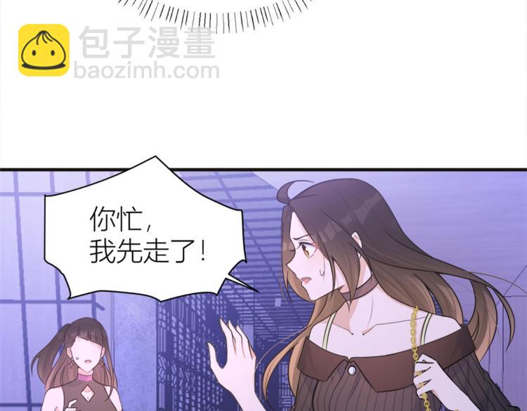 第75话 我很担心你！(1/3)-第75话