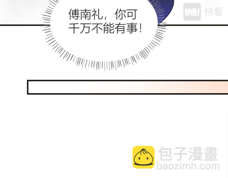第75话 我很担心你！(1/3)-第75话