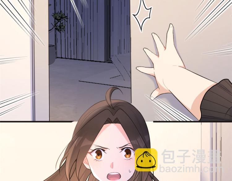 第75话 我很担心你！(1/3)-第75话