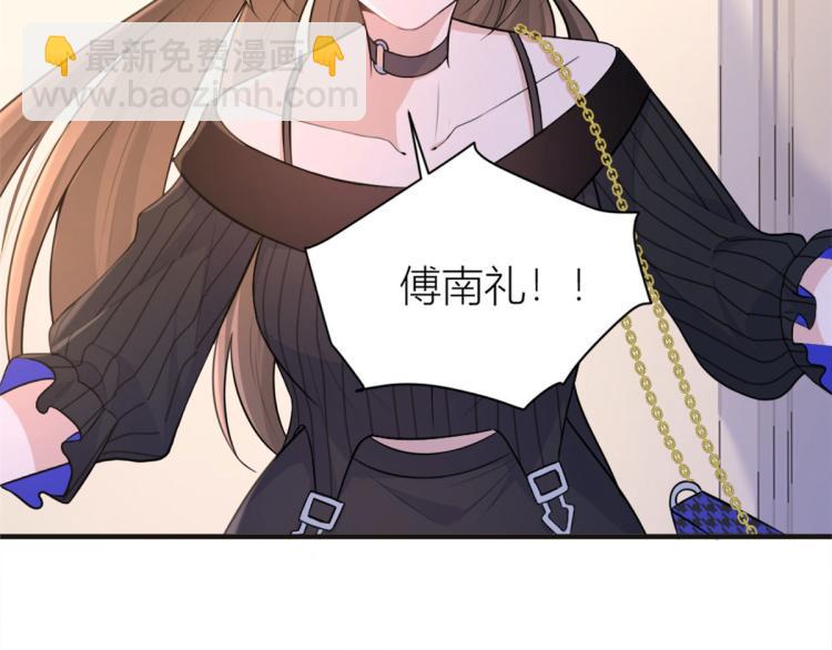 第75话 我很担心你！(1/3)-第75话