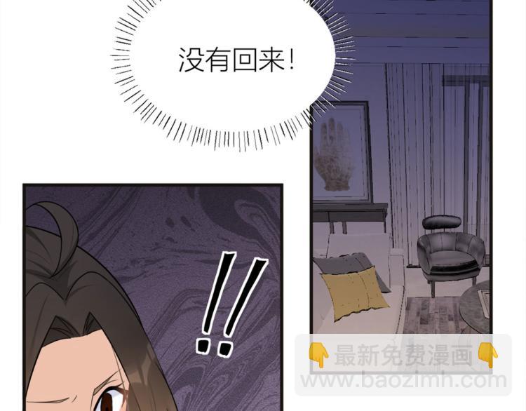 第75话 我很担心你！(1/3)-第75话