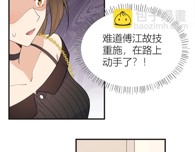 第75话 我很担心你！(1/3)-第75话