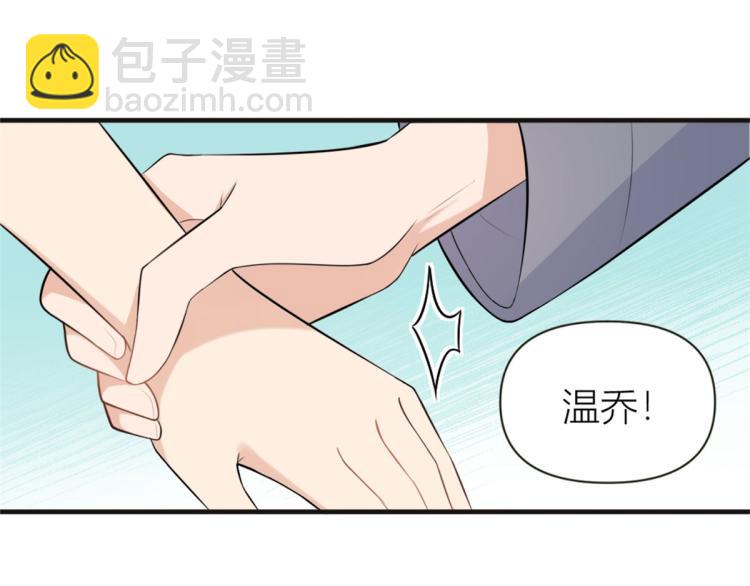 第75话 我很担心你！(1/3)-第75话