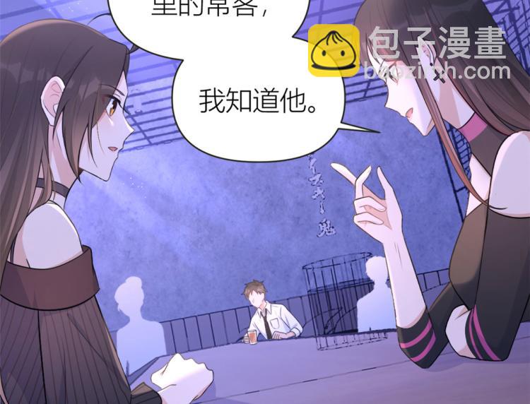 第75话 我很担心你！(1/3)-第75话