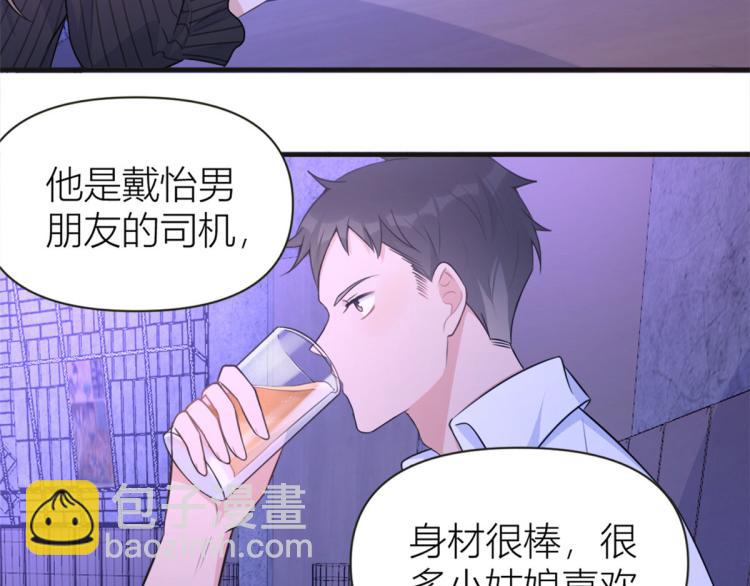 第75话 我很担心你！(1/3)-第75话
