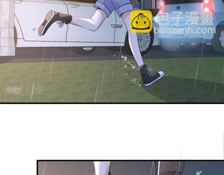 第77话 是要分手吗？(1/2)-第77话