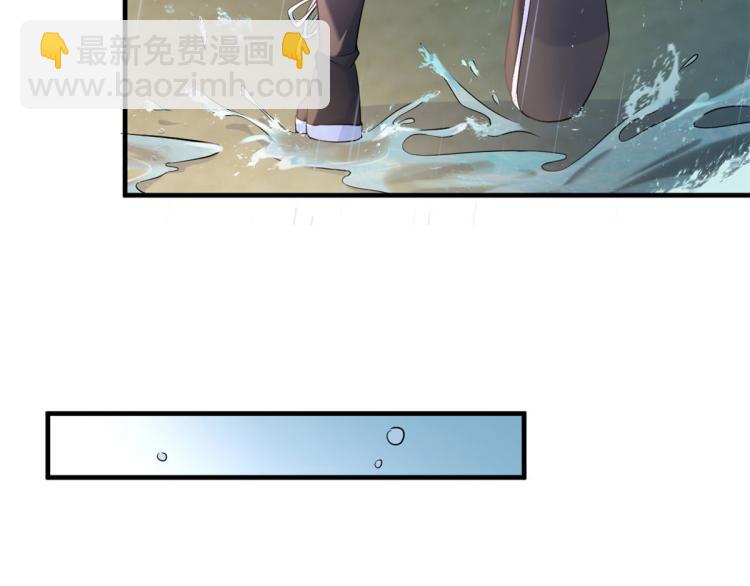 第77话 是要分手吗？(1/2)-第77话