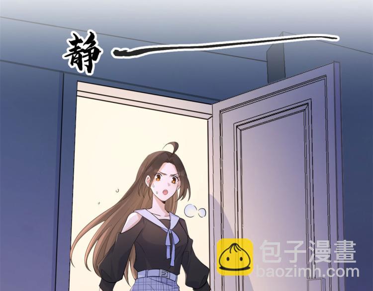 第77话 是要分手吗？(1/2)-第77话