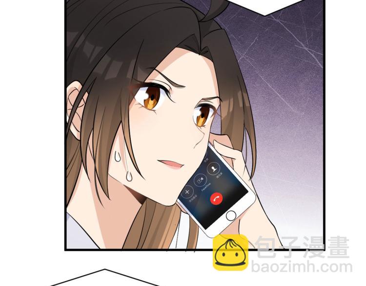第77话 是要分手吗？(1/2)-第77话