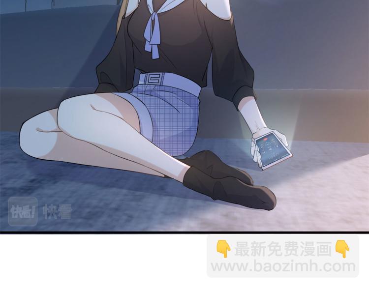 第77话 是要分手吗？(1/2)-第77话