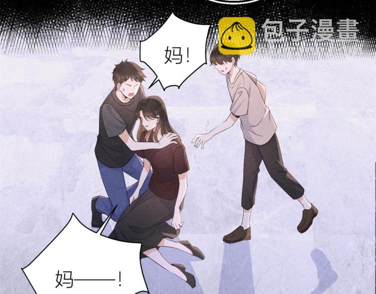 第77话 是要分手吗？(1/2)-第77话