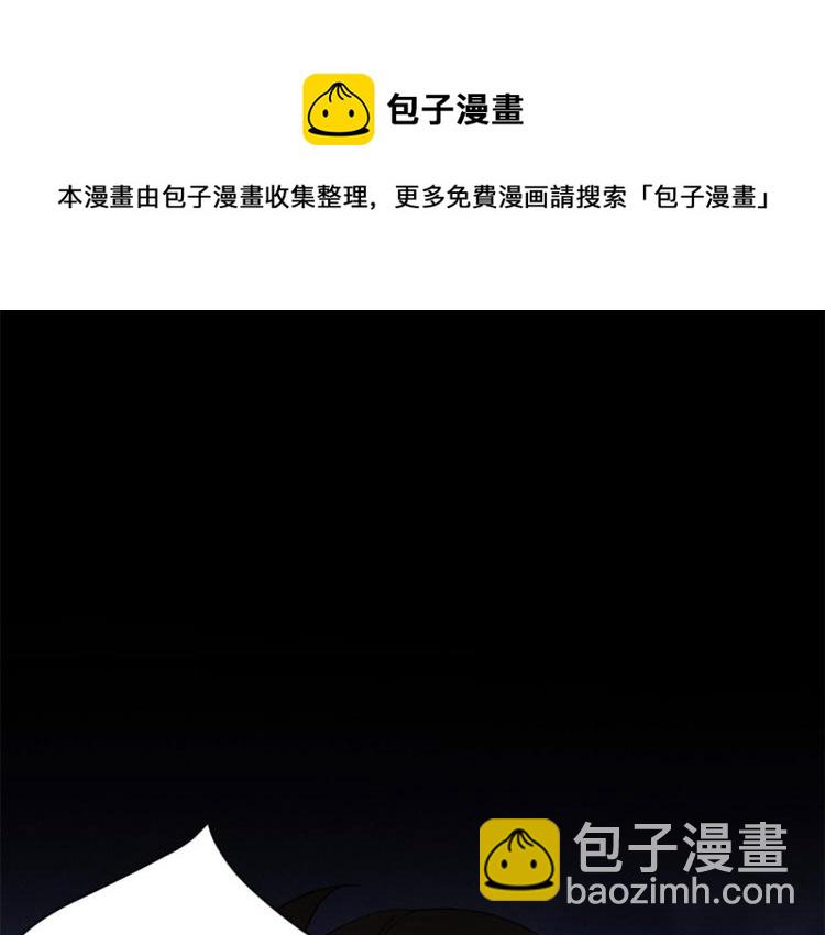 第77话 是要分手吗？(1/2)-第77话