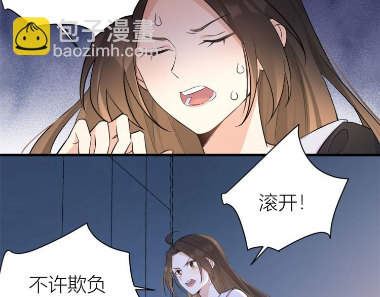 第77话 是要分手吗？(1/2)-第77话