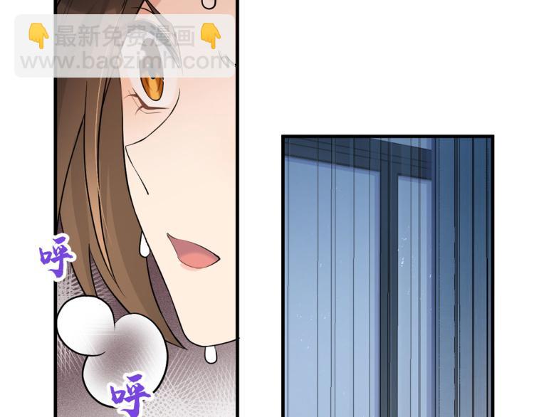 第77话 是要分手吗？(1/2)-第77话