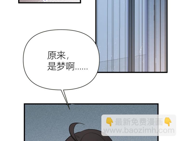 第77话 是要分手吗？(1/2)-第77话