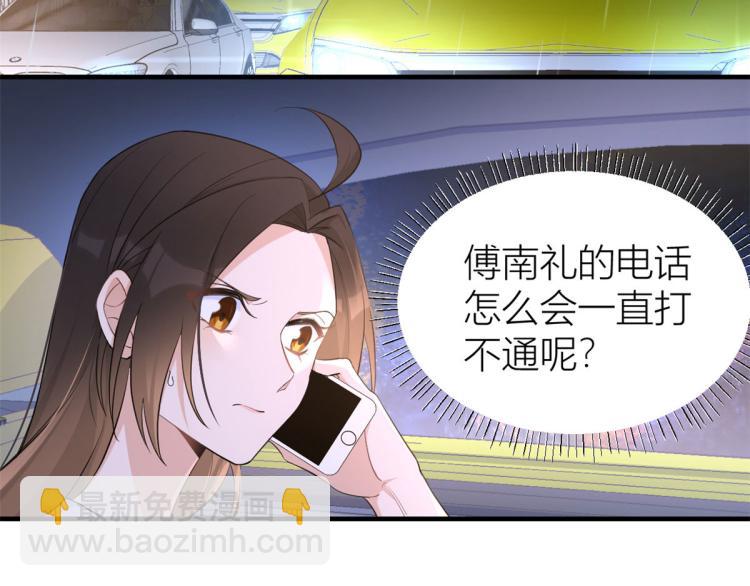 第77话 是要分手吗？(1/2)-第77话