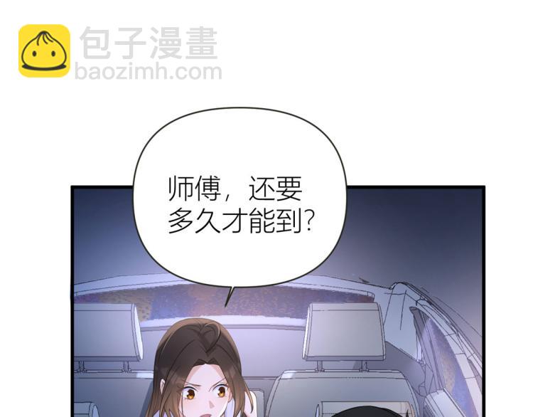 第77话 是要分手吗？(1/2)-第77话