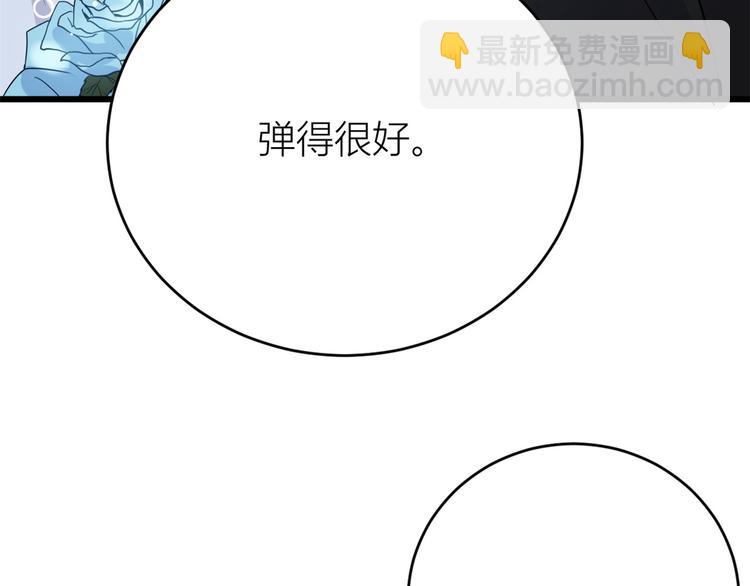 第9话 为什么不自爱(1/3)-第9话