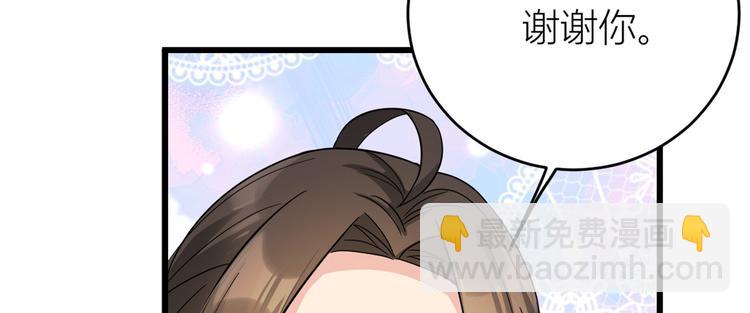 第9话 为什么不自爱(1/3)-第9话