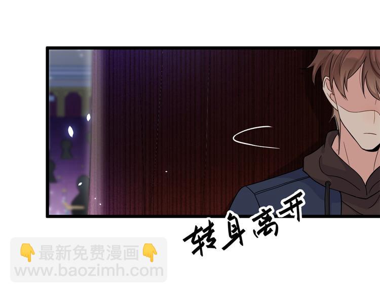 第9话 为什么不自爱(1/3)-第9话