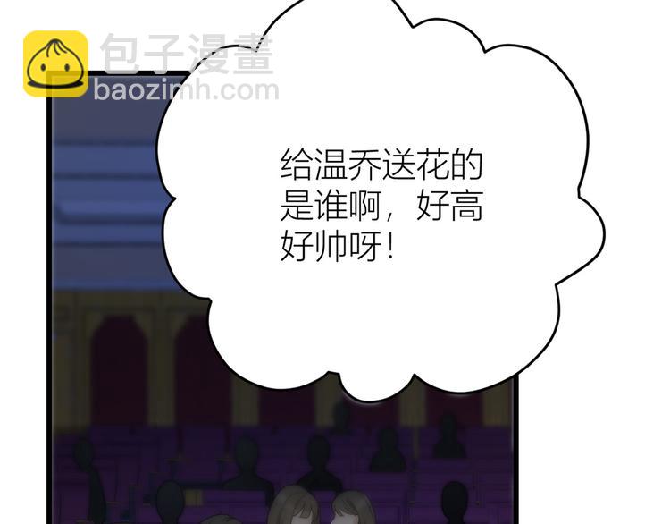 第9话 为什么不自爱(1/3)-第9话