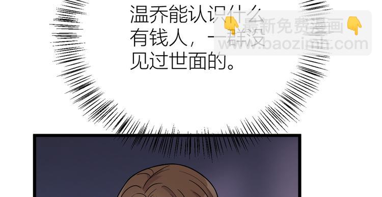 第9话 为什么不自爱(1/3)-第9话