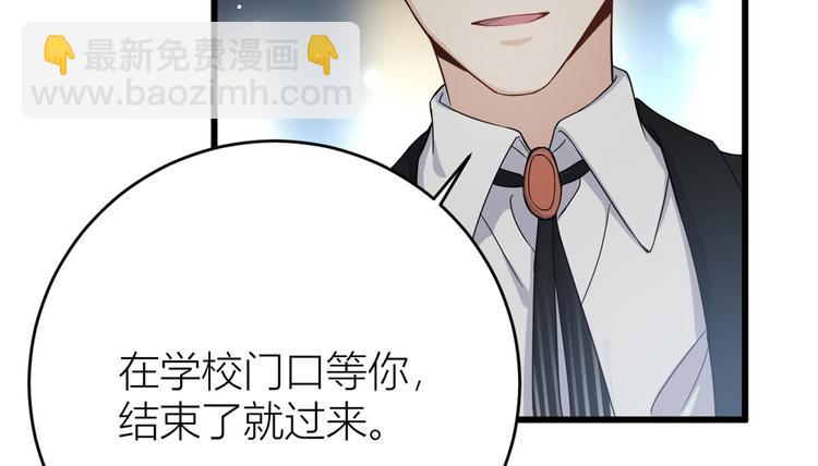 第9话 为什么不自爱(1/3)-第9话