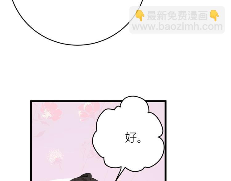 第9话 为什么不自爱(1/3)-第9话