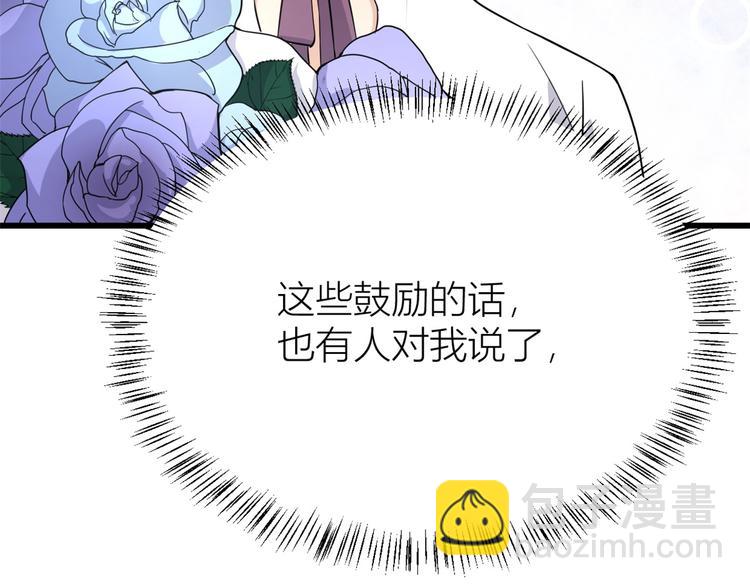 第9话 为什么不自爱(1/3)-第9话