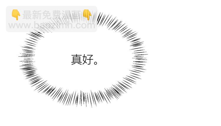 第9话 为什么不自爱(1/3)-第9话