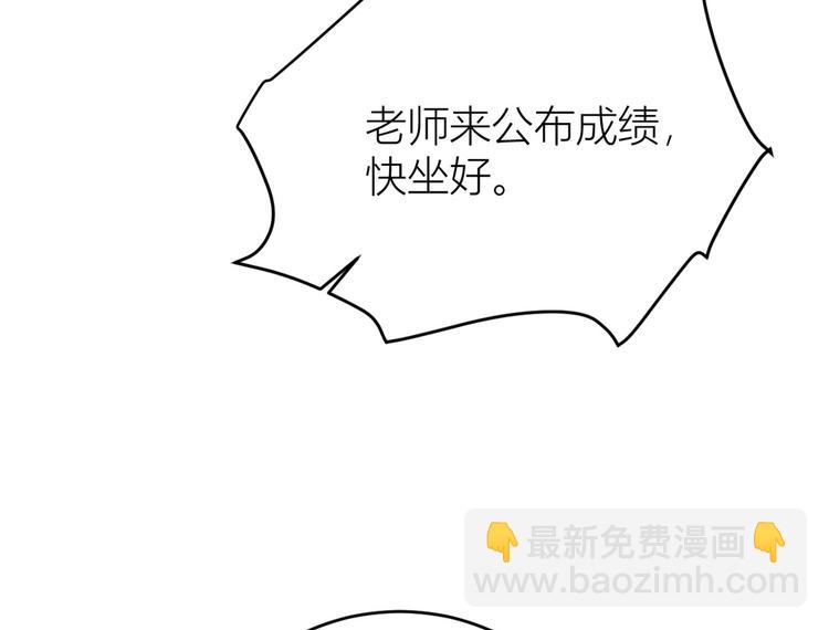 第9话 为什么不自爱(1/3)-第9话