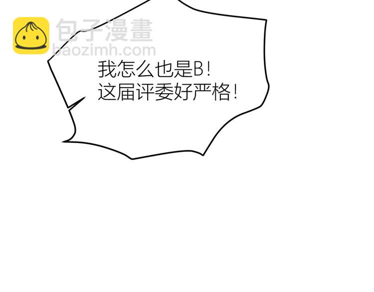 第9话 为什么不自爱(1/3)-第9话