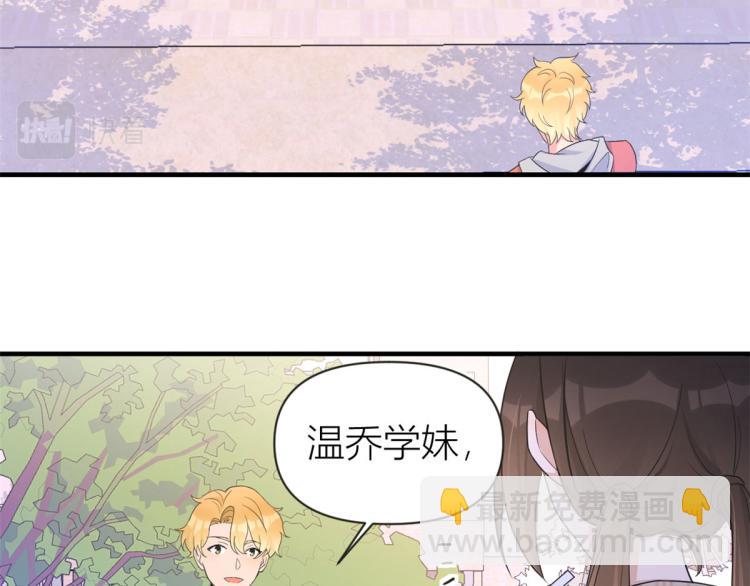第79话 初恋死了TAT(1/3)-第79话