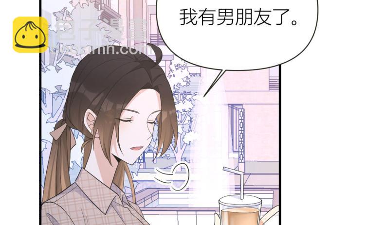 第79话 初恋死了TAT(1/3)-第79话
