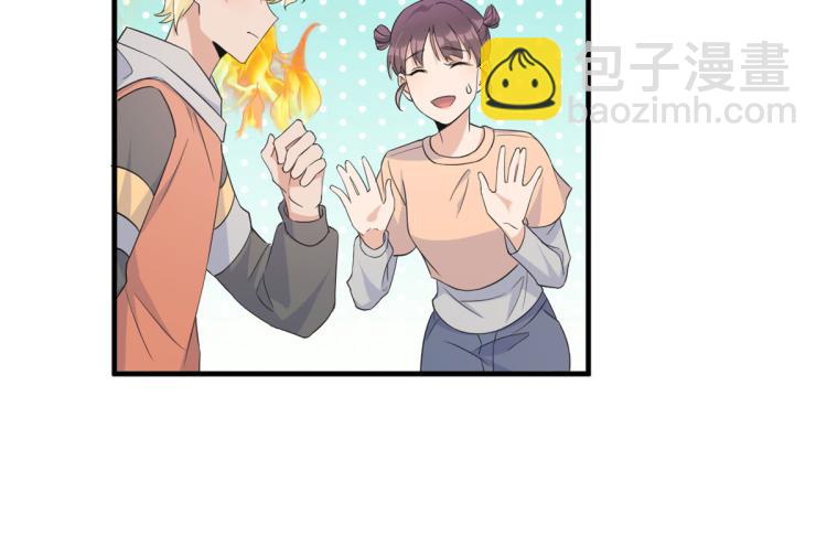 第79话 初恋死了TAT(1/3)-第79话