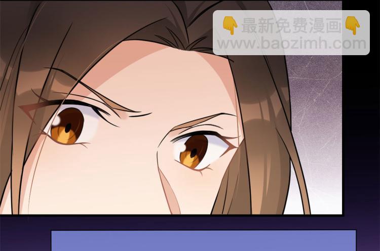 第79话 初恋死了TAT(1/3)-第79话