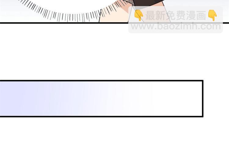 第79话 初恋死了TAT(1/3)-第79话